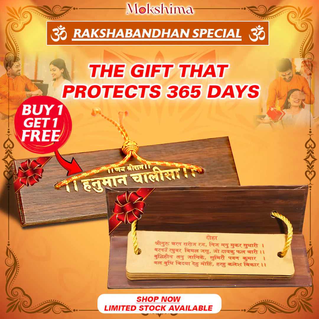 Mokshima Hanuman Chalisa Ancient Manuscript ( Buy 1 Get 1 Free)