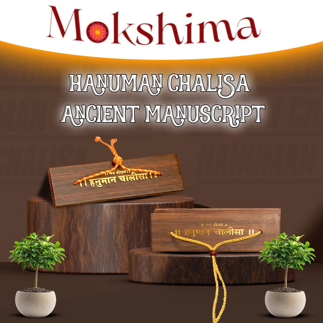 Mokshima Hanuman Chalisa Ancient Manuscript ( Buy 1 Get 1 Free)